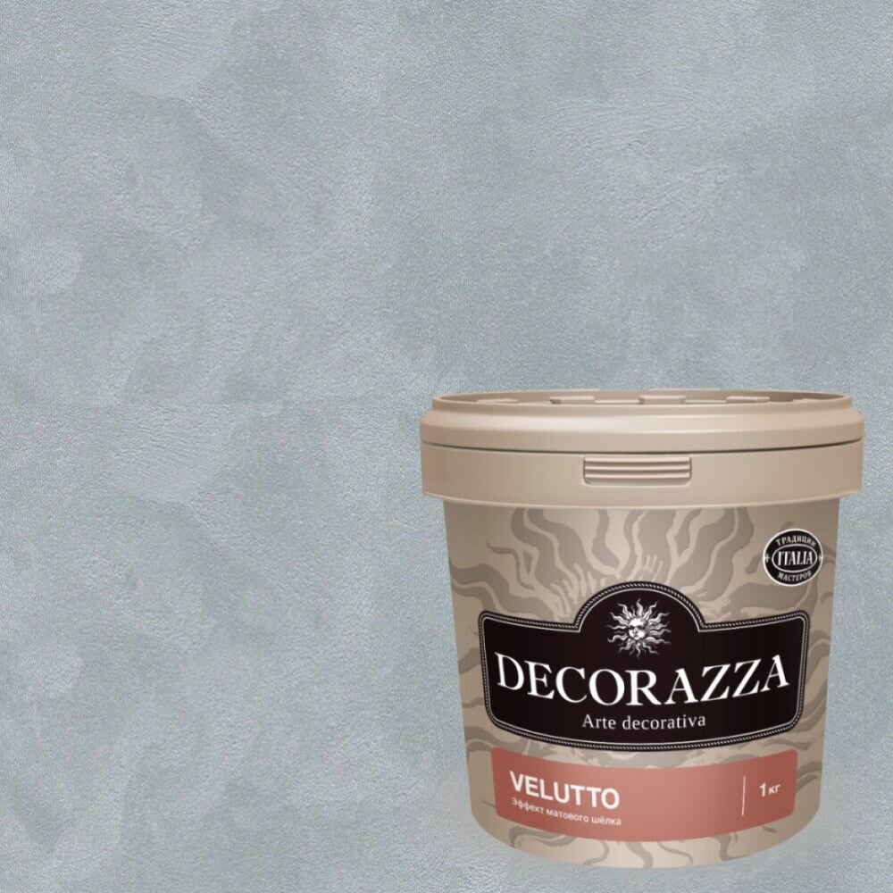 Декоративная штукатурка с эффектом матового шёлка Decorazza Velluto (1кг) VT 10-64