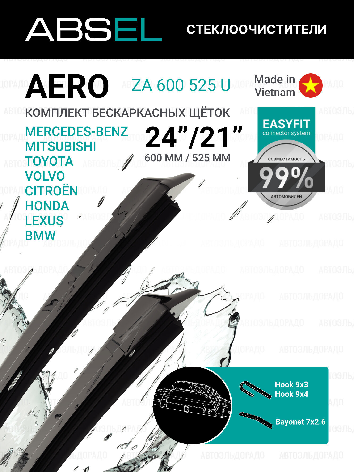 ABSEL Щётки стеклоочистителя бескаркасные ZA600525U 600мм/525мм, комплект для TOYOTA LAND CRUISER 200 2007-н. в; MITSUBISHI OUTLANDER II 2006-2012
