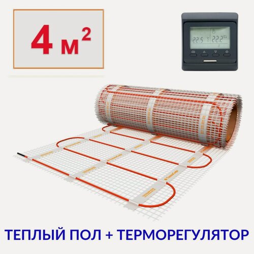 Изображение товара Теплый пол электрический под плитку 4 м2 с черным электронным терморегулятором. Нагревательный мат 4м. кв.