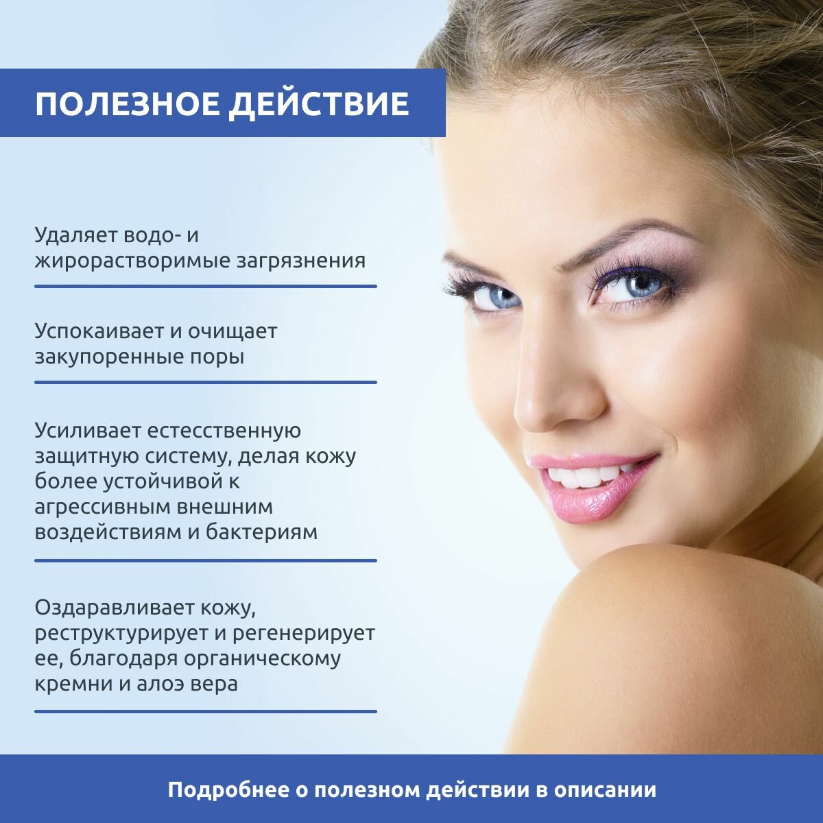 Sesderma SENSYSES CLEANSER Classic - очищающий лосьон для снятия макияжа липосомальный для всех типов кожи лица, 250 мл — фото 1