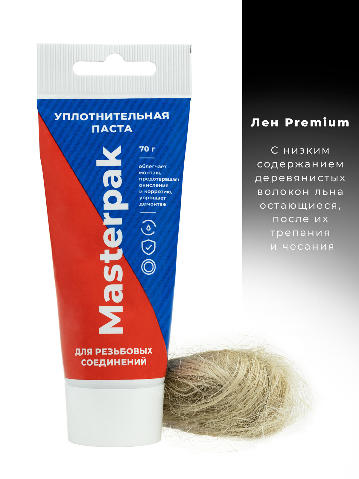 Комплект паста уплотнительная (вода, пар, 70 г) Masterpak + лён — фото 1
