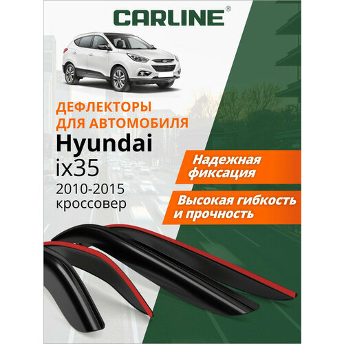 Дефлекторы окон Carline Hyundai ix35 Хендай Ай Икс 35 2010-2015 г в кроссовер накладные 4шт 3135₽