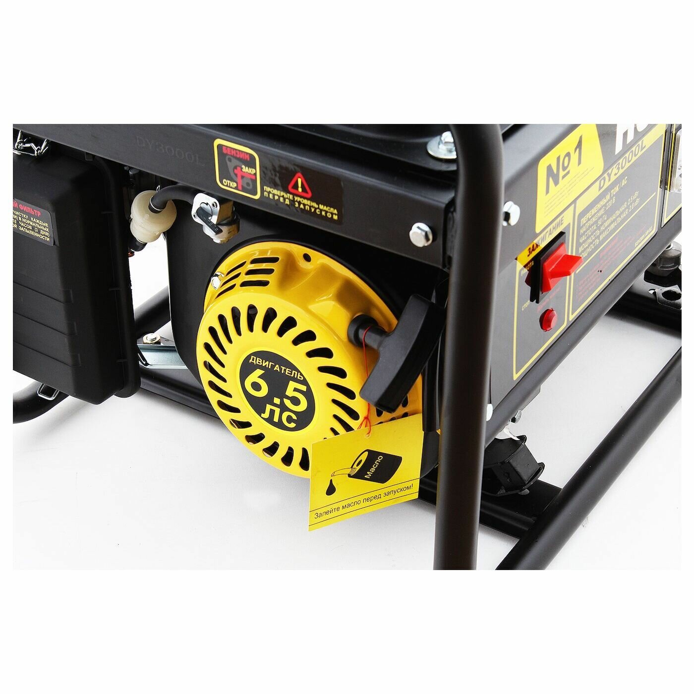 Генератор Huter DY3000L