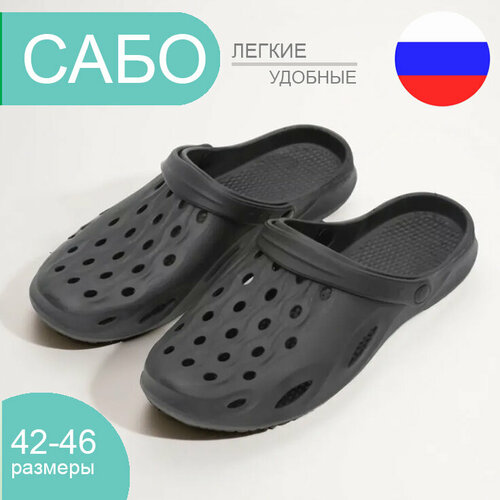 фото Сабо двинэм, размер 42, black