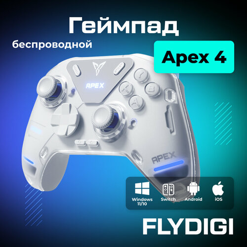 Геймпад беспроводной FLYDIGI Apex 4 Elite для ПК Android Switch IOS 12990₽
