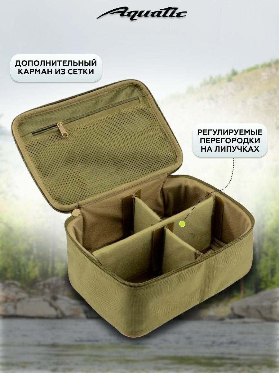 Сумка рыболовная для кормушек, грузов и оснасток Aquatic С-39Х (Цвет: хаки) — фото 1