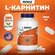 NOW L Carnitine 1000mg, Л карнитин, 100 таблеток, Спортивное пита...