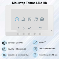 Монитор видеодомофона Tantos Like HD Wi-Fi с переадресацией вызова на смартфон