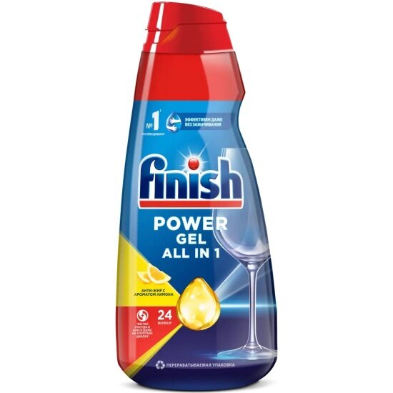 Гель для посудомоечных машин Finish All in 1 анти-жир Лимон, 600 мл