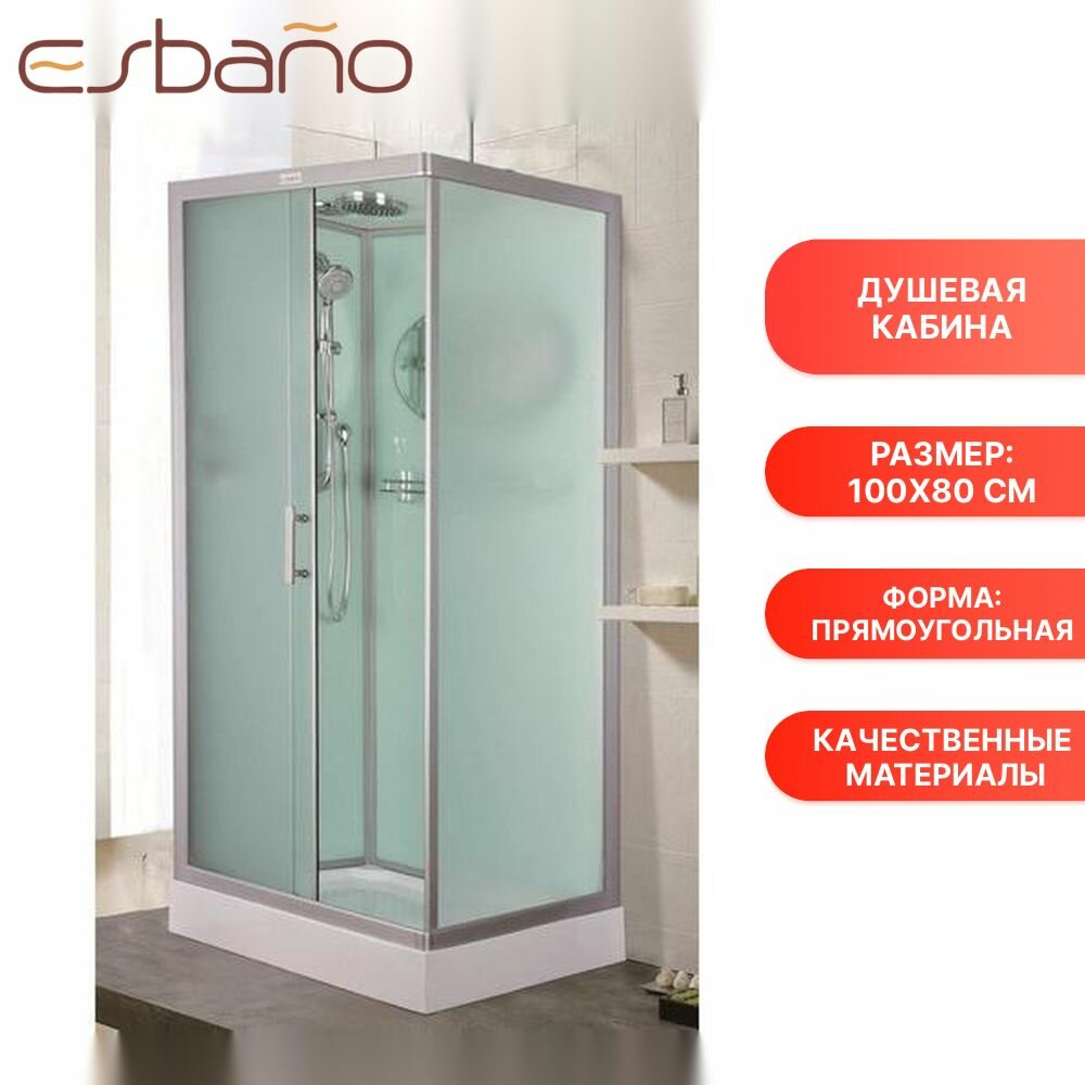 Душевая кабина Esbano ES 108CKR прямоугольная низкий поддон