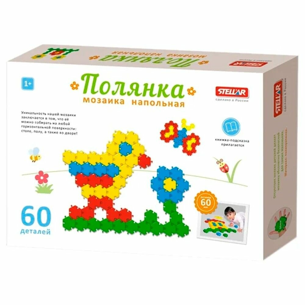 Мозаика Stellar Полянка d60 мм, 60 шт. (1046) — фото 1