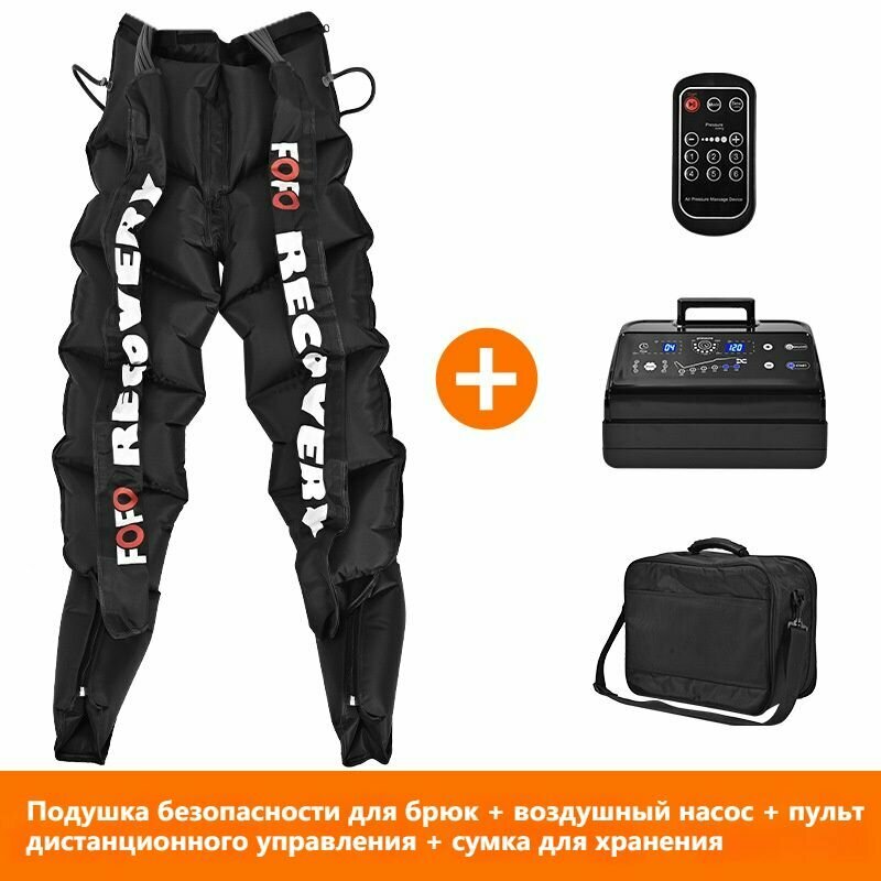Костюм для массажа