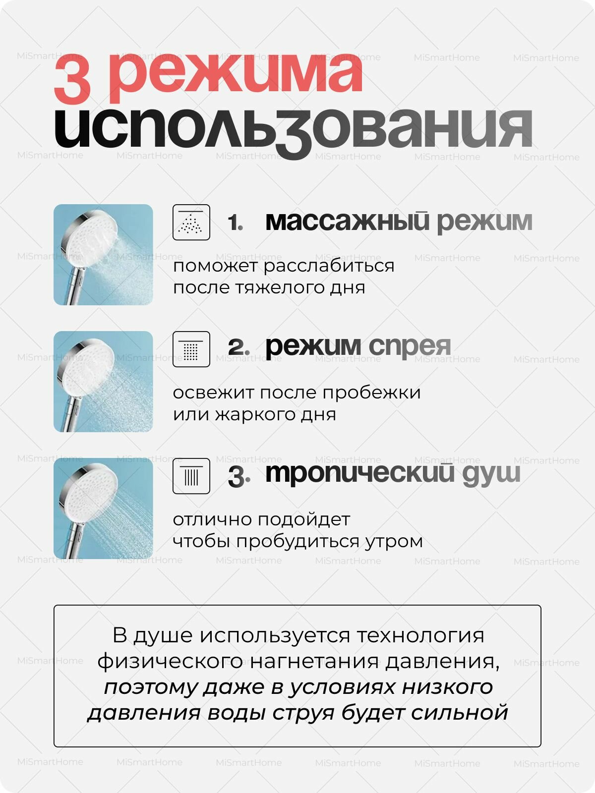 Картинки Лейка для душа Xiaomi Mijia Booster, ручная, хромированная, круглая, кнопочное переключение