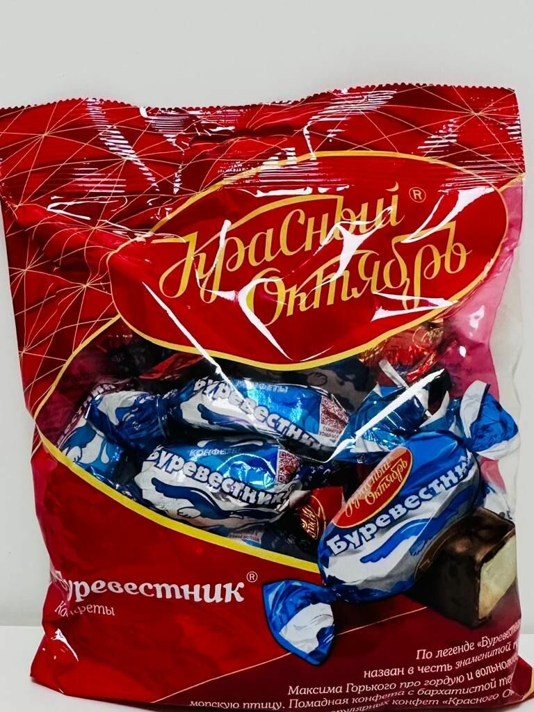 Конфеты шоколадные Красный Октябрь Буревестник  2 штуки по 250 г