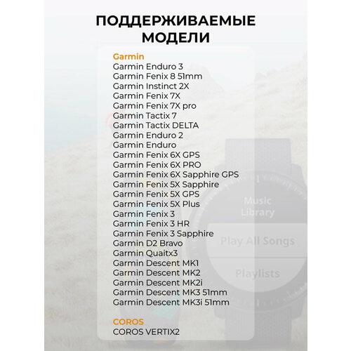 Силиконовый ремешок для Garmin Fenix Instinct Forerunner Enduro 26 мм c магнитной застежкой платиново-серый 881₽