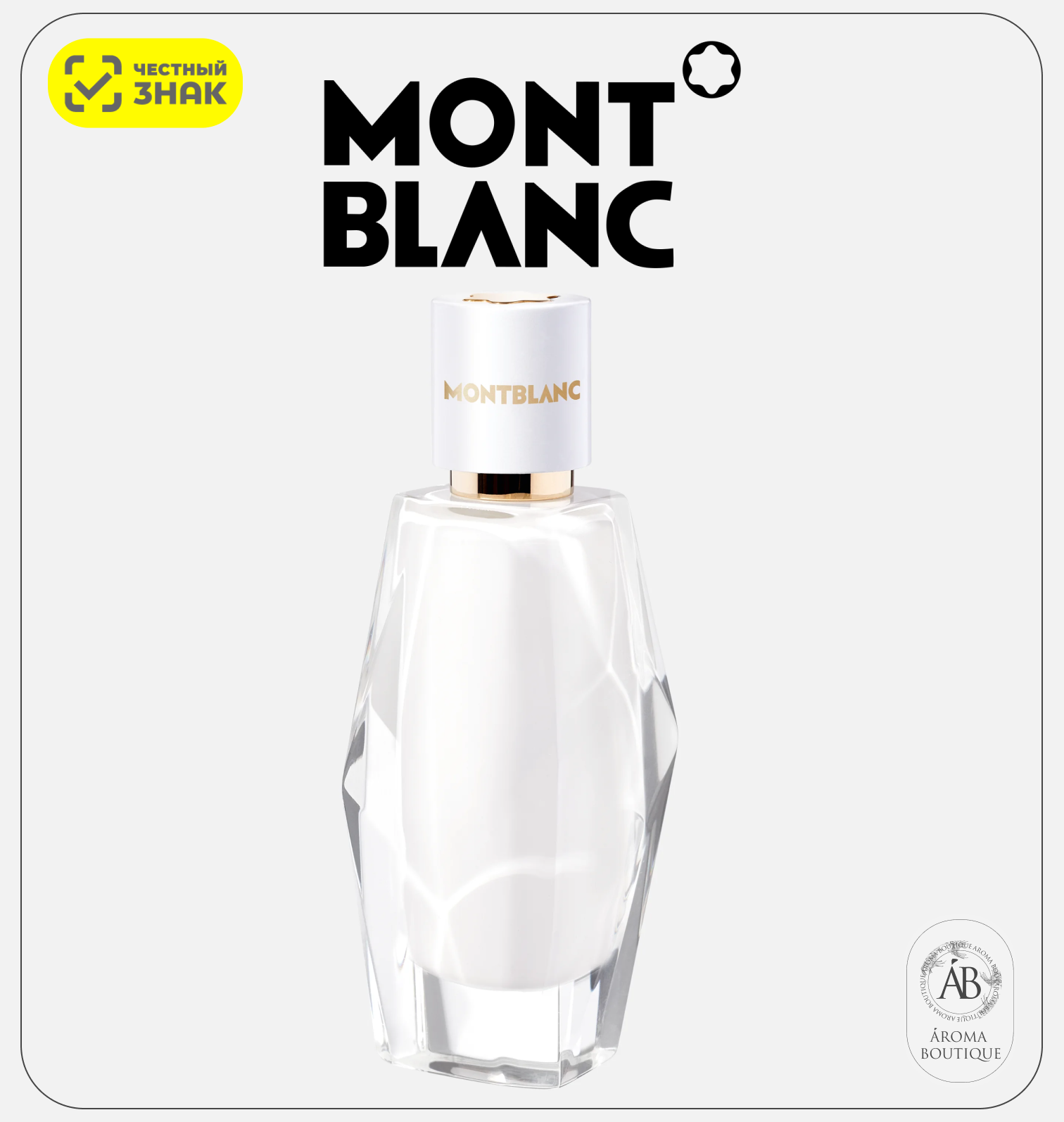 Парфюмерная вода Mont Blanc "Signature", Eau De Parfume, 30 мл