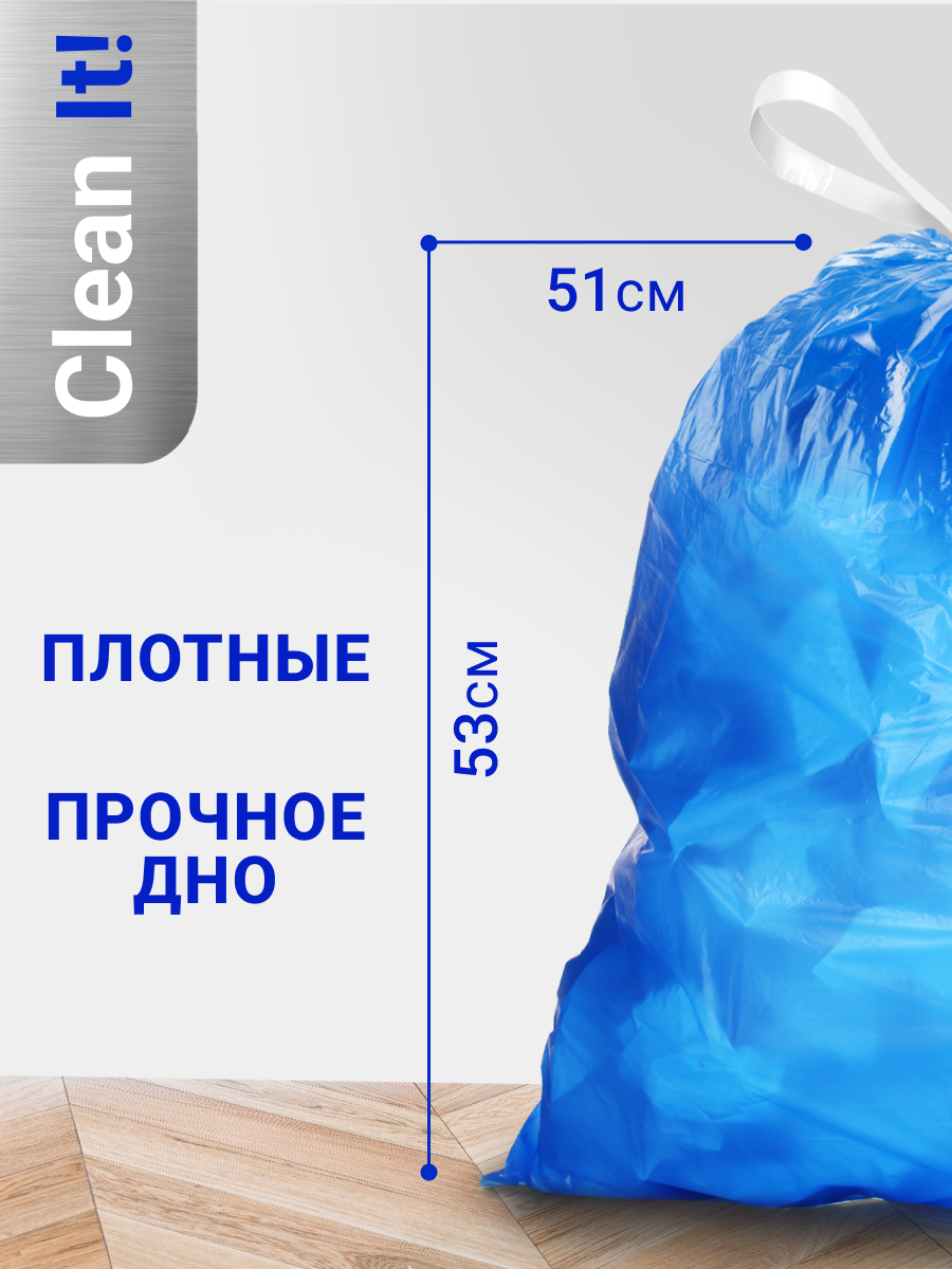Мешки для мусора Lomberta, прочные с завязками в рулоне, 35 л, 100 шт — фото 1