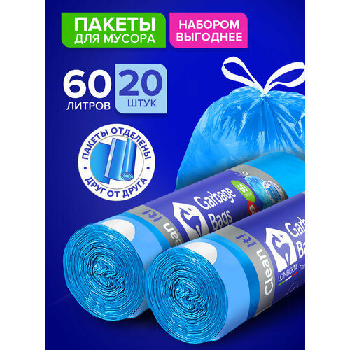 Пакеты для мусора Lomberta, с технологией Overlap, 35 л, 15 шт