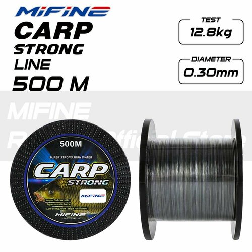 Монофильная леска для рыбалки MIFINE CARP STRONG 500m; 0,30mm