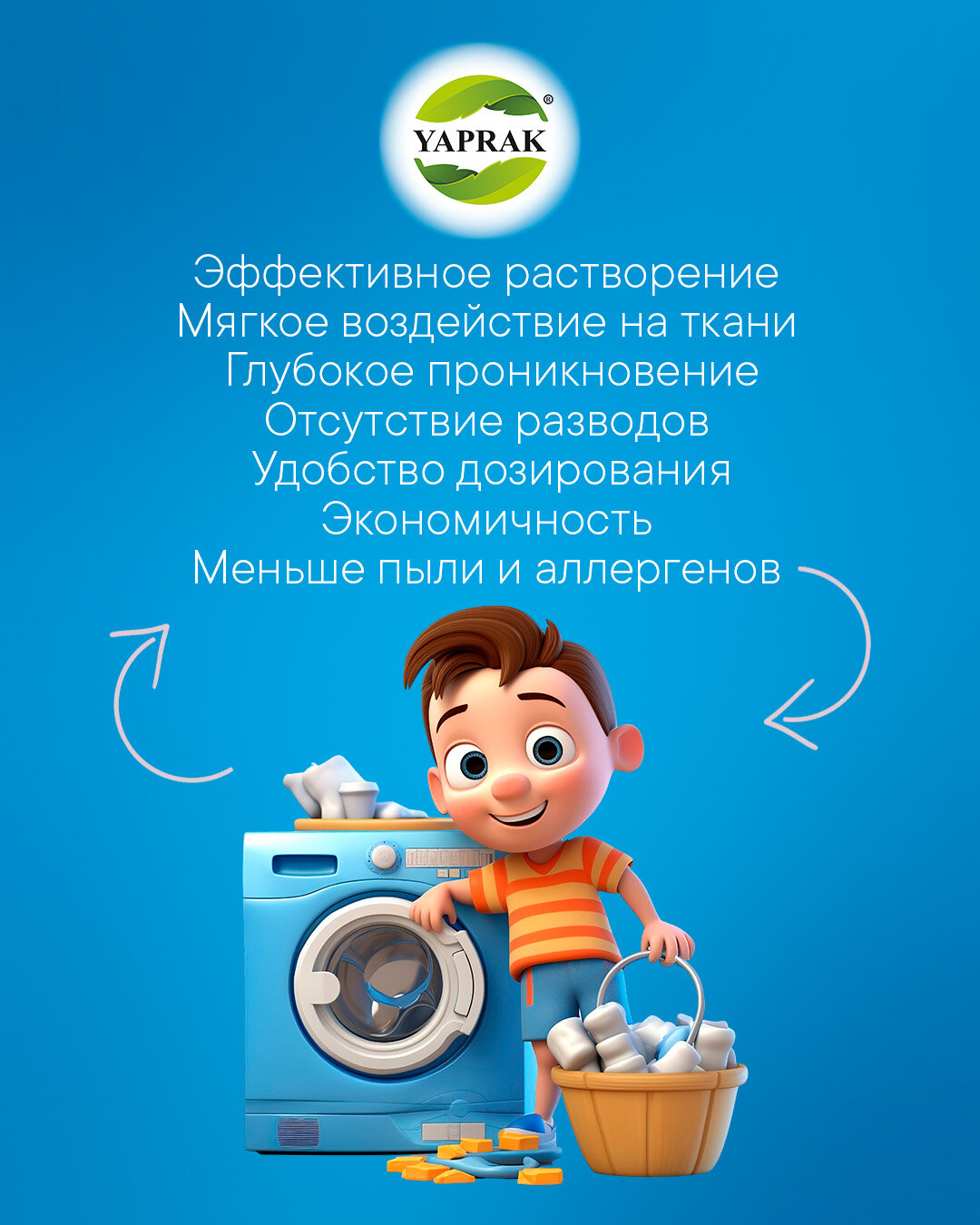 Гель для стирки OSK 1 Л "Yaprak" — фото 1