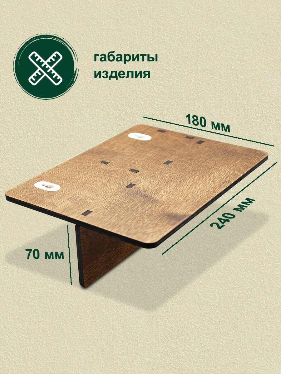 Ключница настенная деревянная для прихожей — фото 1