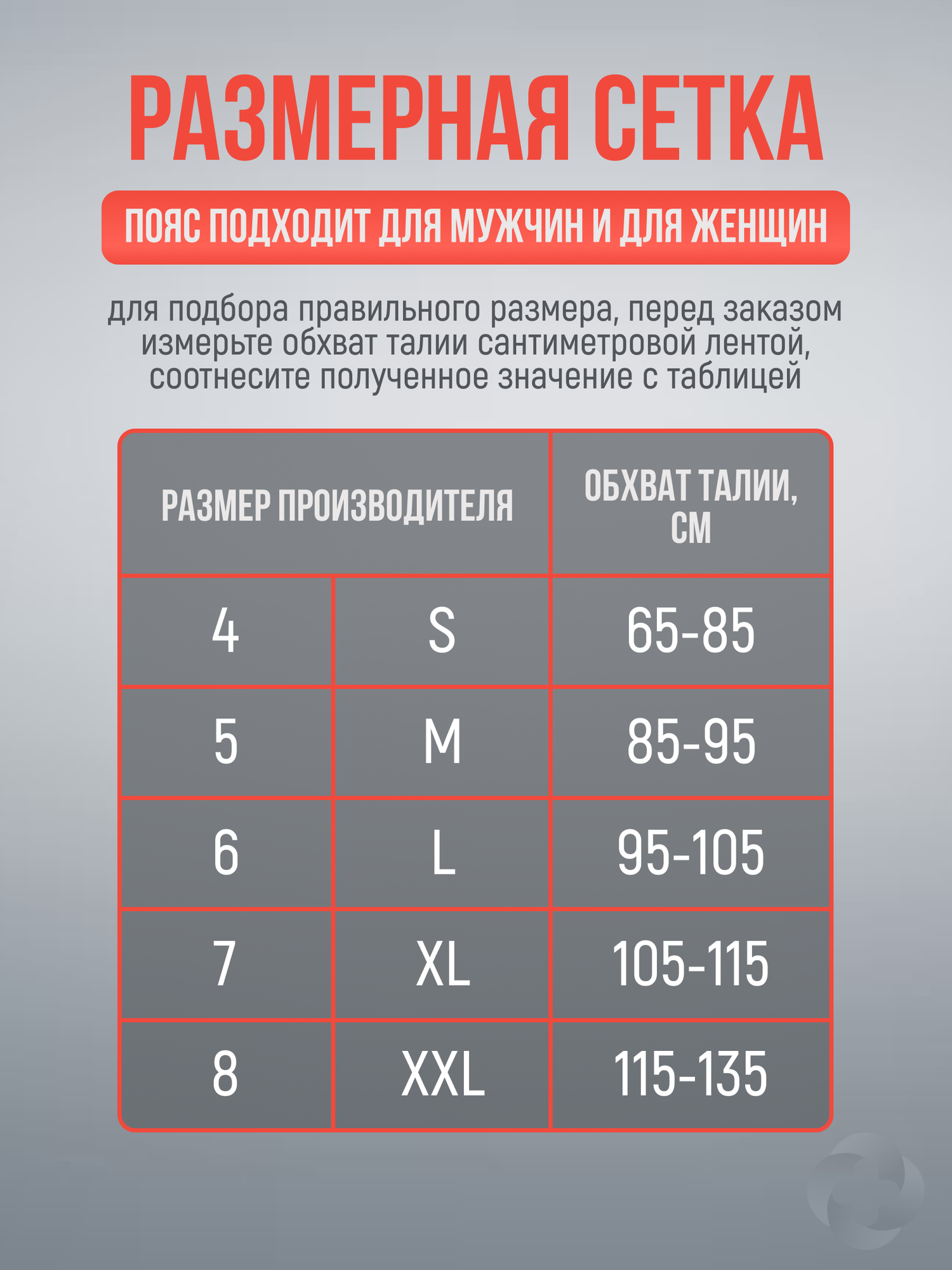 Изображение MEDKING Пояс для спины из верблюжьей шерсти - корсет лечебный согревающий от боли в пояснице - 7/XL