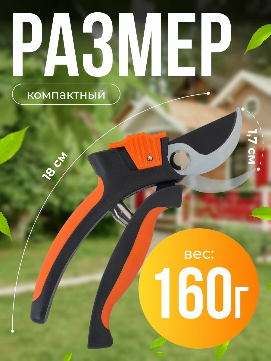 Изображение Садовый ручной ЕГ Techno Секатор CS50 обводной хром 17 мм