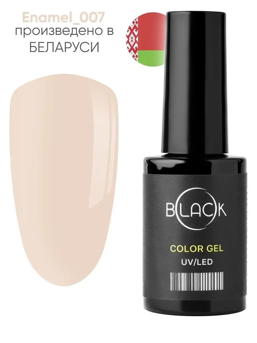Гель-лак для маникюра и педикюра 007 Enamel Black Professional, 8 мл