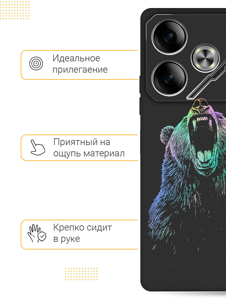 Силиконовый чехол на Tecno Pova 6 с принтом "Медведь Гризли" матовый черный — фото 1