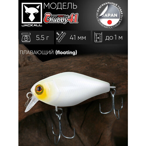 Воблер JACKALL Chubby 41 SR цв. bone