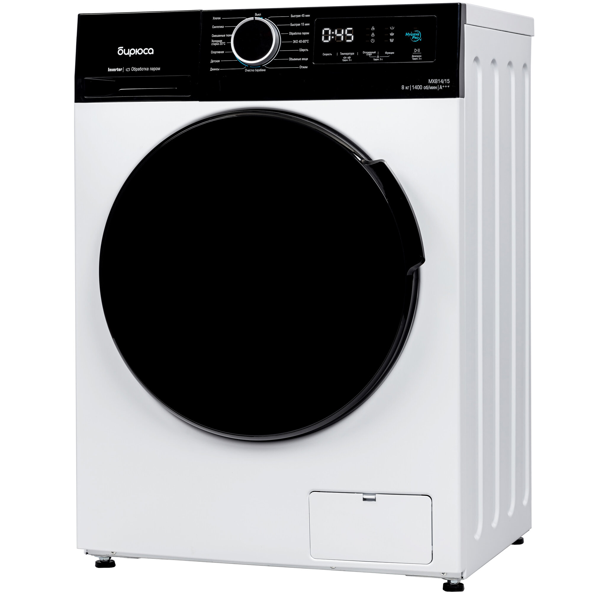 Стиральная машина автомат Бирюса WM-MX814/15, 8 кг с паром, Inverter, дисплей, самоочистка, белый — фото 1