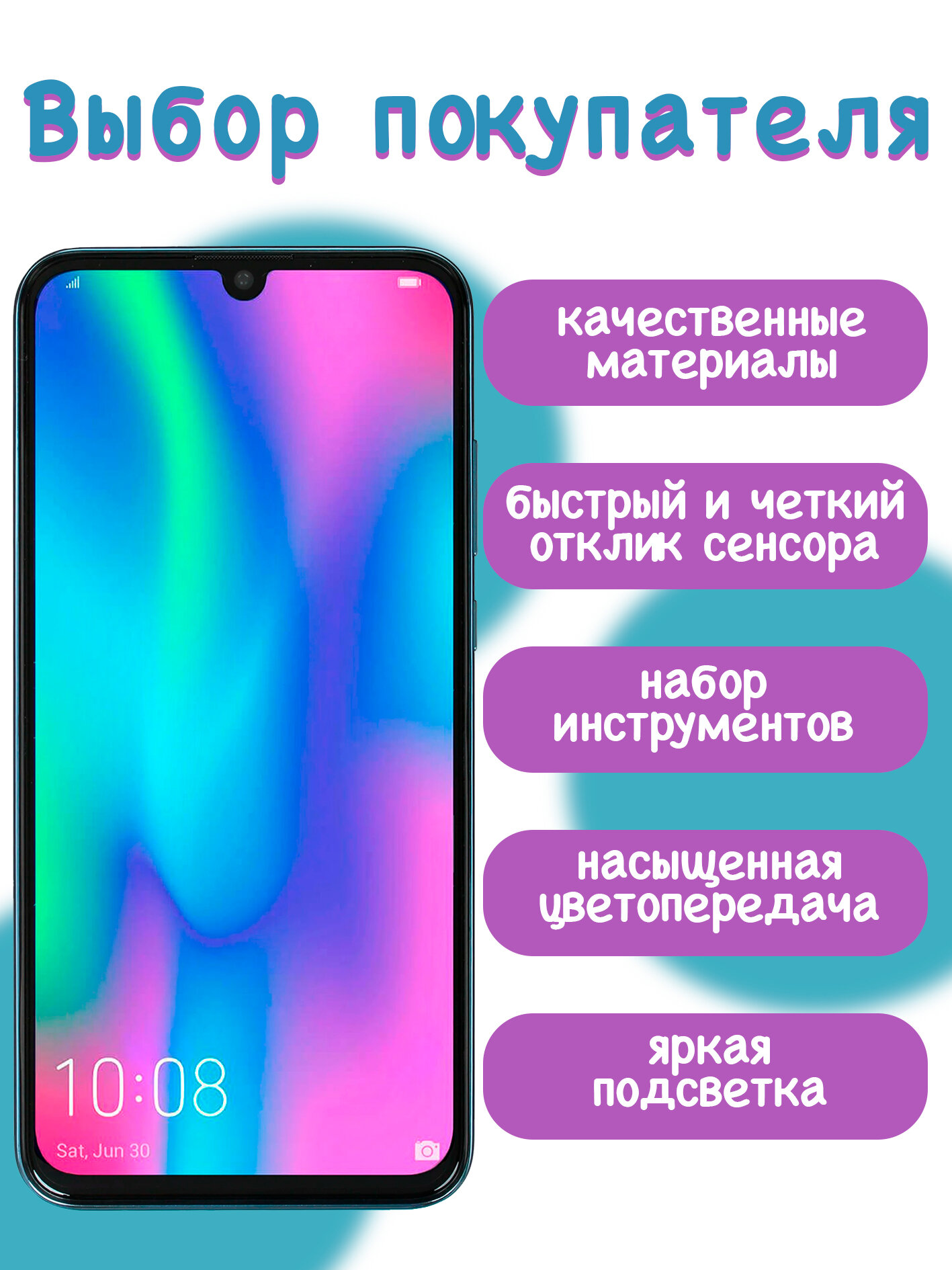 Дисплей для Huawei Honor 10 Lite в сборе с тачскрином, черный — фото 1