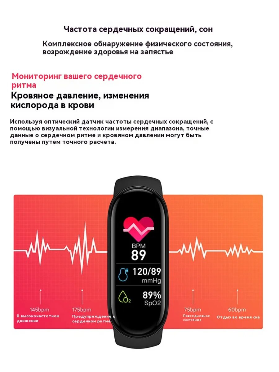 Изображение Фитнес-браслет Mi Band 9 Black