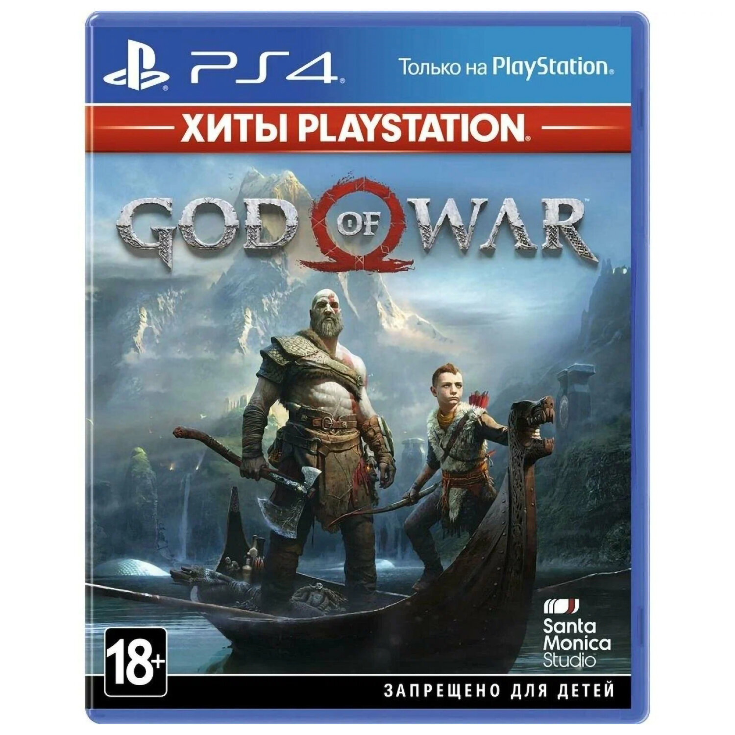 God of War (PlayStation Hits) (русские субтитры) PlayStation 4