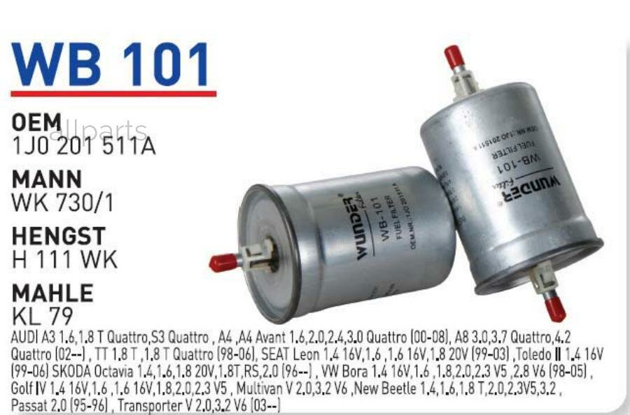 WUNDER-FILTER 'WB101 Фильтр топливный AD VW 98-> FOR All WUNDER FILTER WB101
