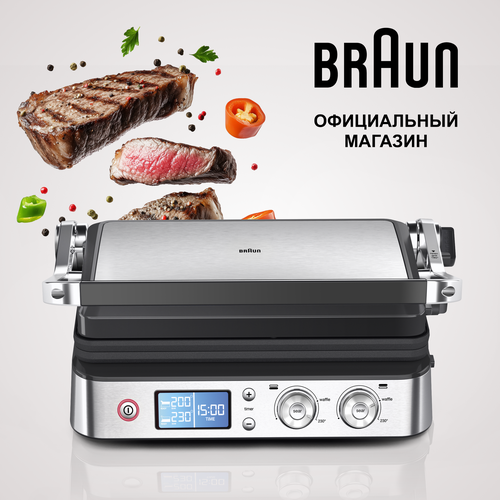 Электрогриль Braun CG9040