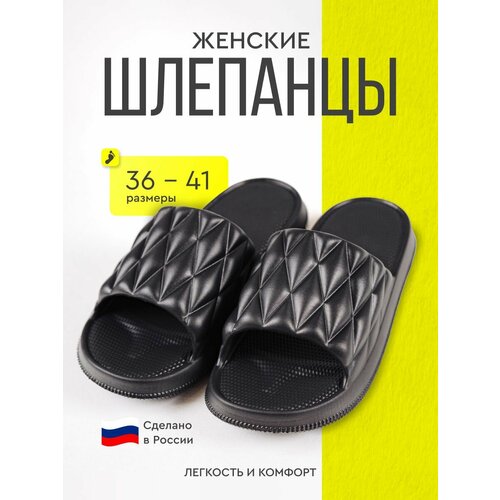 фото Шлёпанцы evagoods, размер 38-39, черный