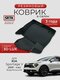 3d lux для kia sportage v...