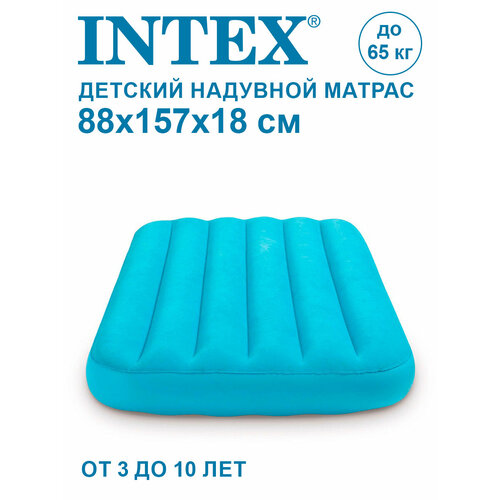 Intex 66803