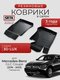3d lux для mercedes-benz ...