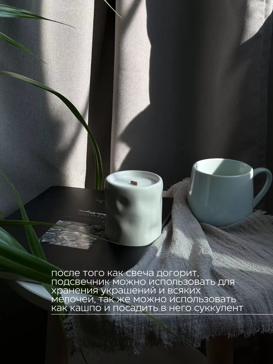 Свеча ароматическая в гипсе с деревянным фитилем, кокосовый воск, Neat — фото 1