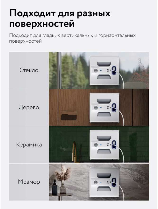Робот мойщик окон с ИИ и инверторным двигателем HUTT A1, для зеркал, кафеля, окон, влажная и сухая уборка, 90Вт — фото 1