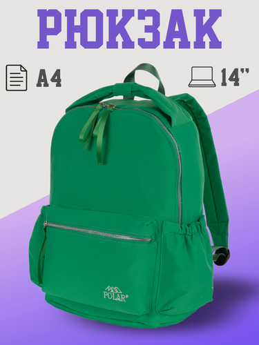 Изображение товара Городской рюкзак Polar П012S, для подростков, для школы, Зеленый