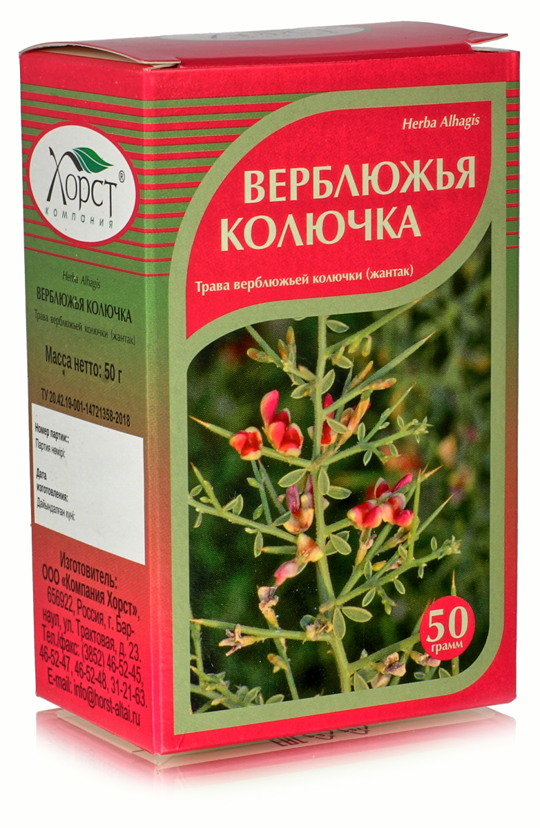 Верблюжья колючка Хорст, антибактериальный, противовоспалительный, жаропонижающий, 50 г — фото 1