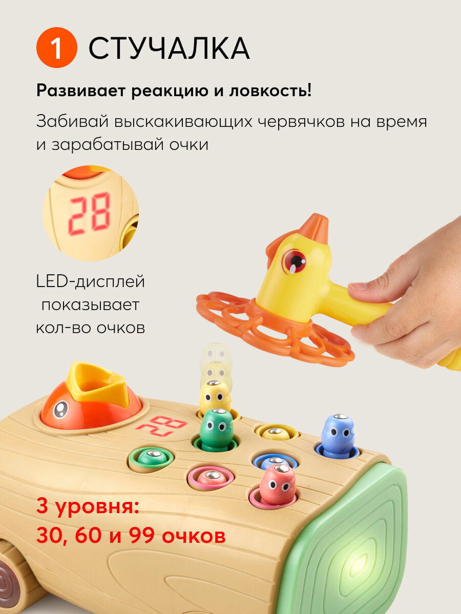 Happy Baby стучалка в упаковке с маркировкой безопасности