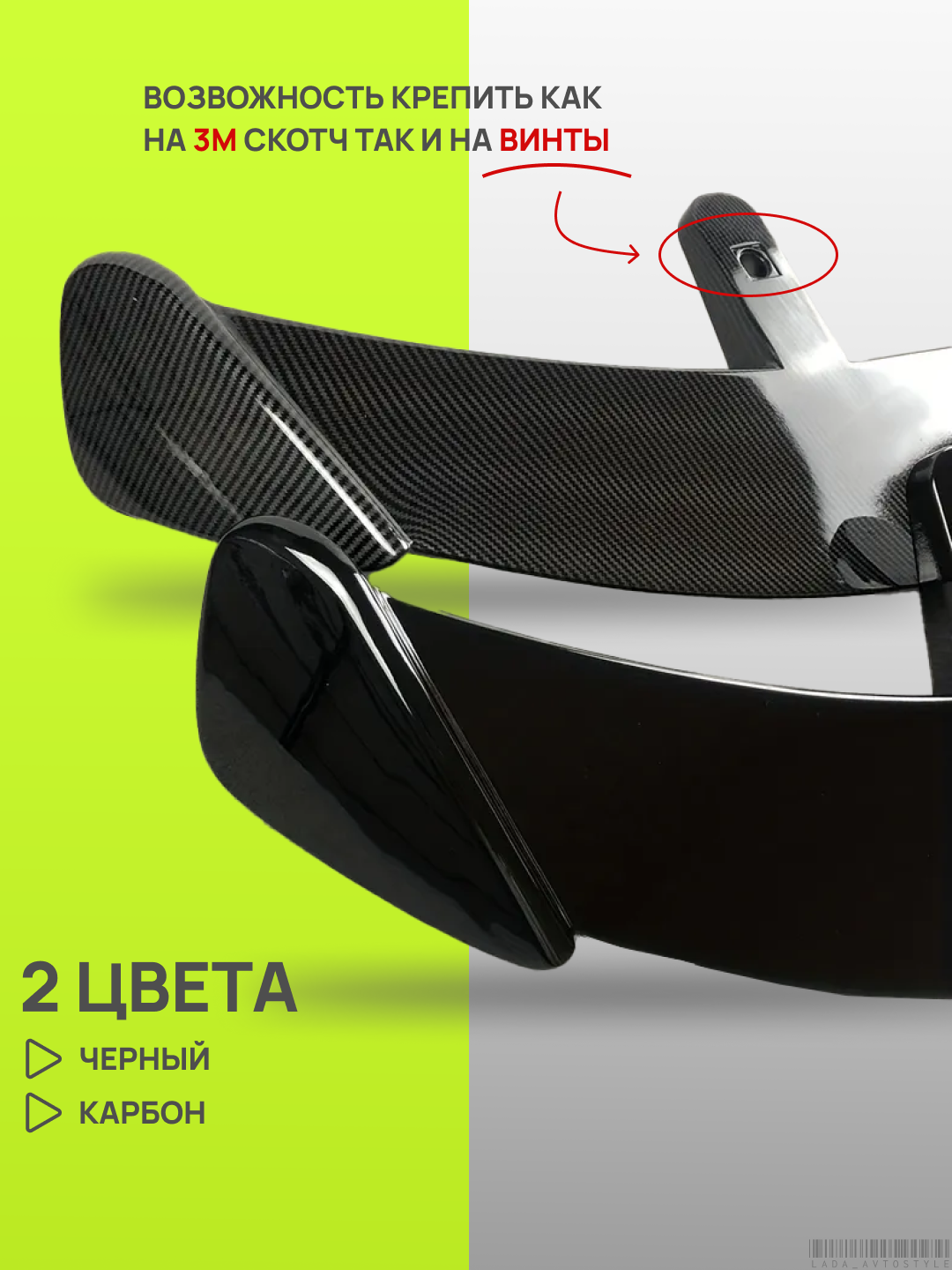 Спойлер универсальный для хэтчбека и кроссовера "Viper" Tracker Captiva Equinox BYD Song — фото 1