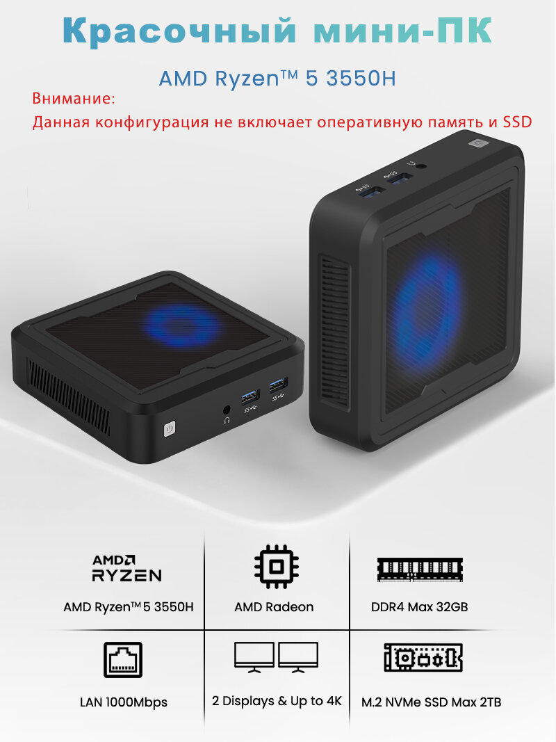 Amazon.co.jp: ミニPC AMD Ryzen 5 3550H（4コア8スレッド 最大3.70GHz