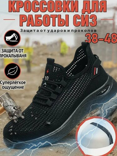 Изображение товара Ботинки рабочие