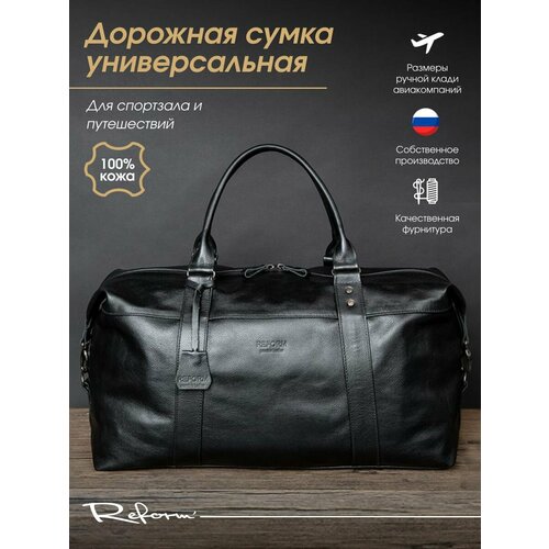 Сумка дорожная Reform 45 л 23х38х54 см ручная кладь черный 16965₽