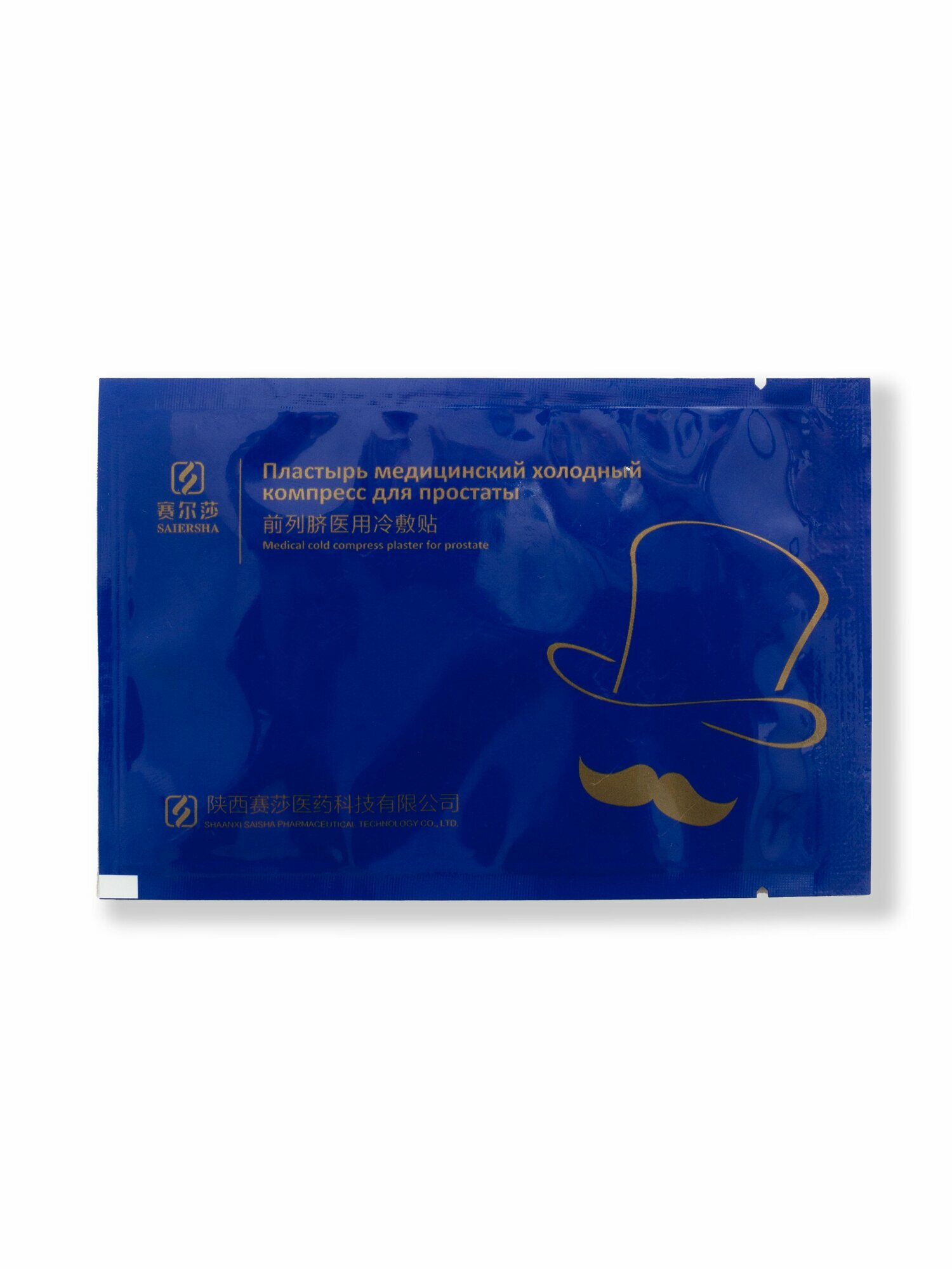 Изображение Пластырь урологический "ZB Prostatic Navel Plasters" комплект 4шт